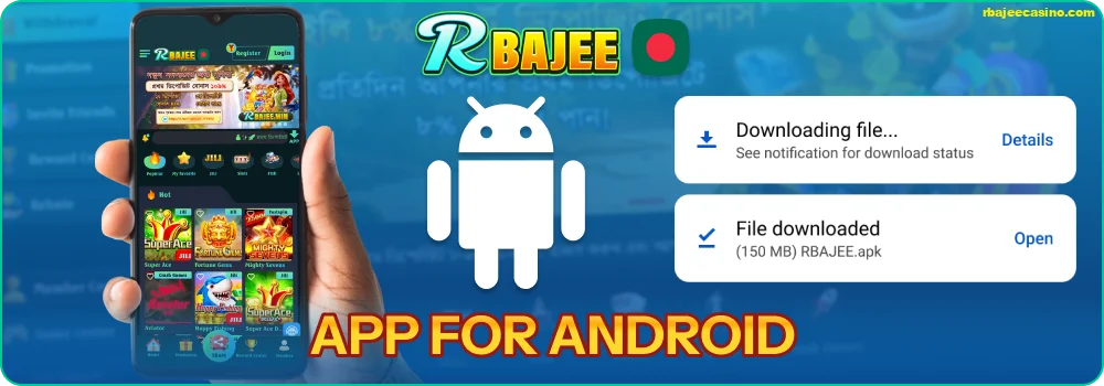 Get the RBAJEE BD app on Android